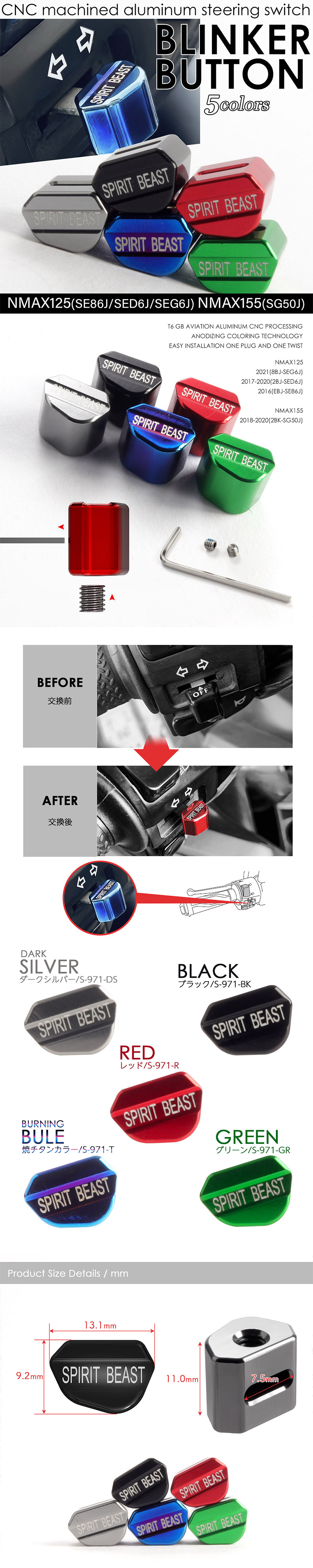 ステアリングスイッチ ウインカーボタン ヤマハ車用 NMAX125 SE86J SED6J SEG6J NMAX155 SG50J 焼きチタン色 S -971T(ウインカー)｜売買されたオークション情報、yahooの商品情報をアーカイブ公開 - オークファン（aucfan.com）