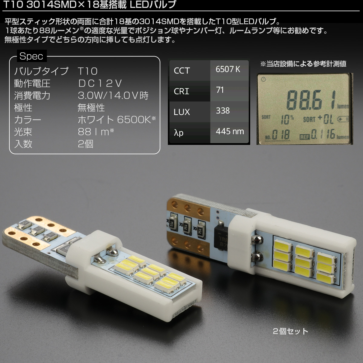 初回限定】 生活計量 ライフスケール 堀場製作所 ポータブル水質計 D-200シリーズ pH 電気伝導率計 電極セット D-220PC-S 