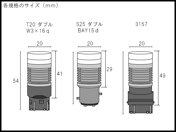 ネコポス可】 CREE アメ車 3157 2色 LED ウインカー ポジション バルブ D-9