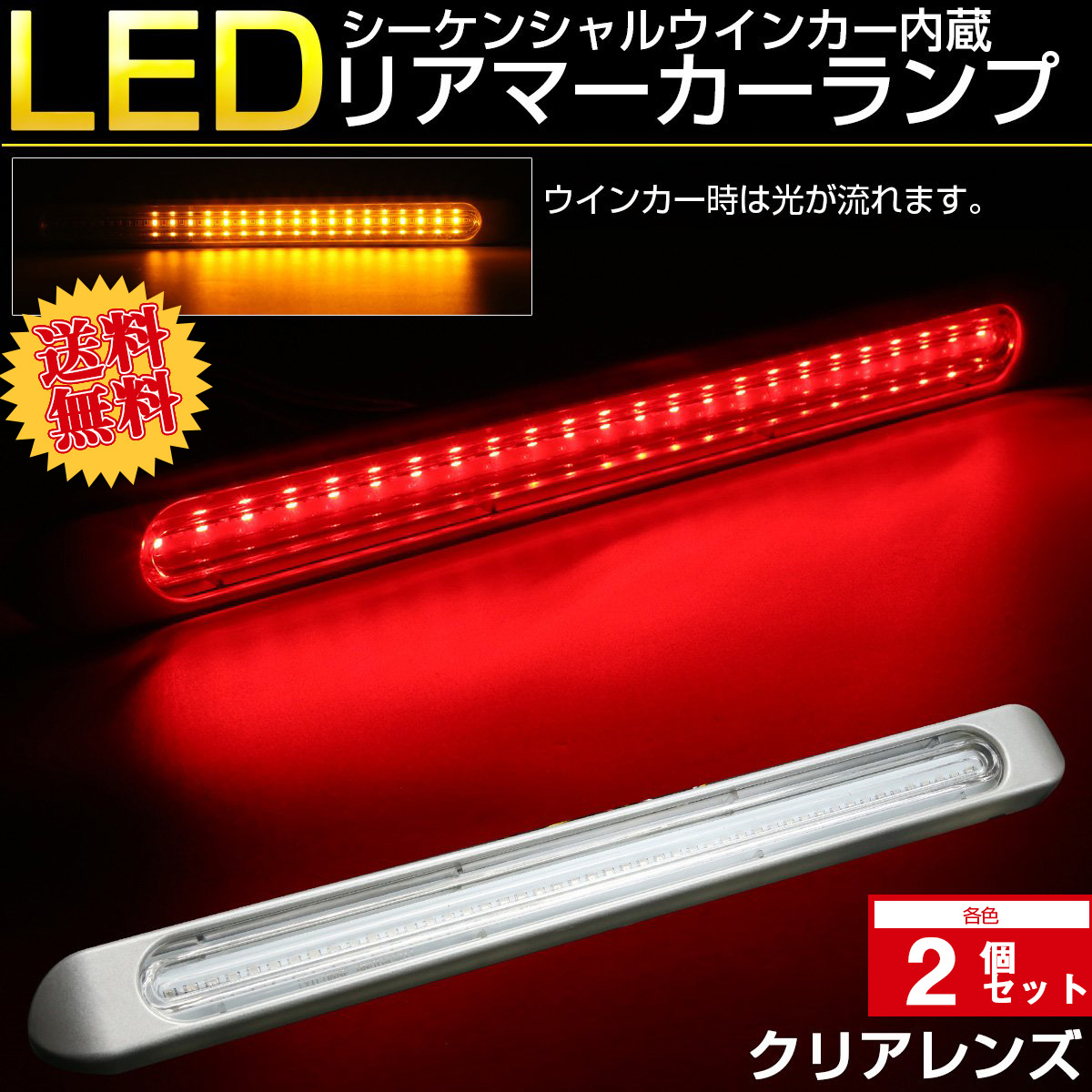 X-STYLE リフレクター 24V 24連 LED反射板 ウインカー カス サイドマーカーランプ バイク 補助ブレーキ 車用 青 【国際ブランド】  24V
