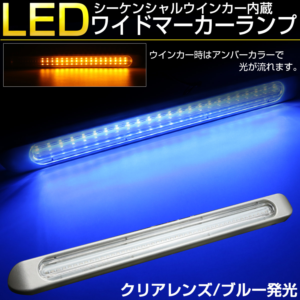 人気ブランド新作豊富 新品 24V用 爆輝１6連LED サイドマーカー スモール ブレーキ連動 クリスタルカットレンズ デコトラ テールランプ 白色  discoversvg.com