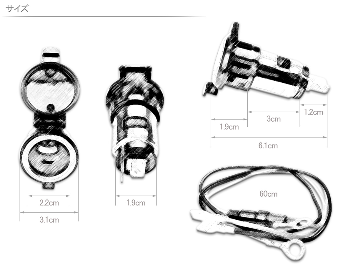 12v 1w 防滴 埋め込み型 シガーソケット 配線 付き 電源 増設 取り出し 等に I 290