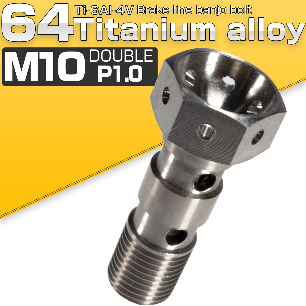 64チタン合金 M10 P1.00 バンジョーボルト ダブル 2本ホース用