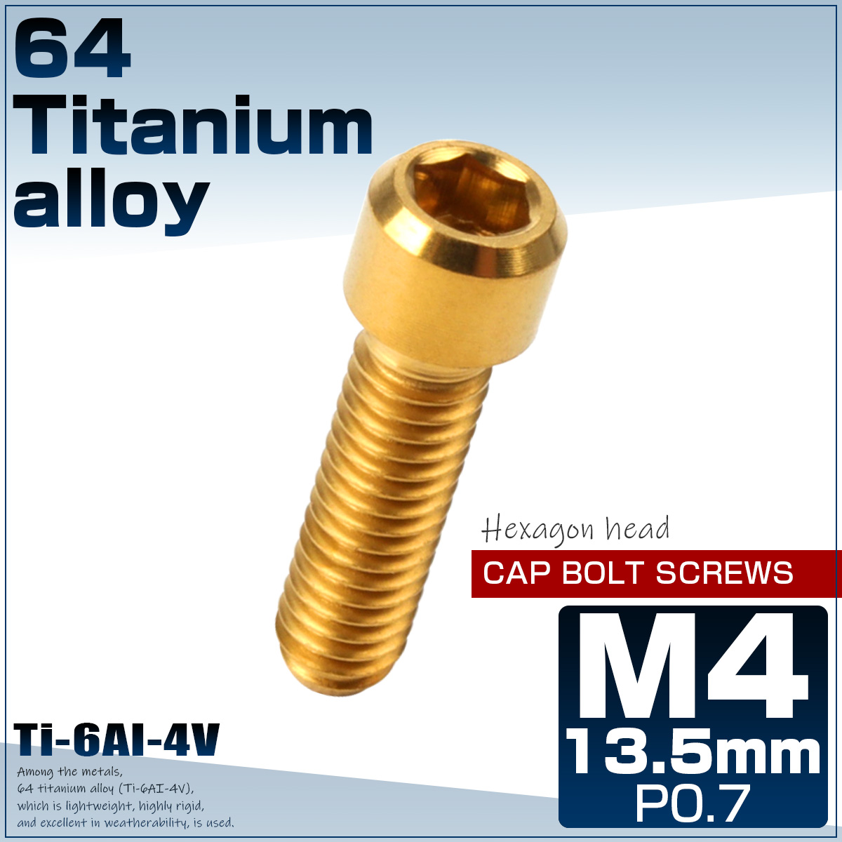 M6×20mm P1.0 64チタン合金 スリムヘッド キャップボルト 六角穴付き ゴールドカラー 1個 JA929 最大89％オフ！