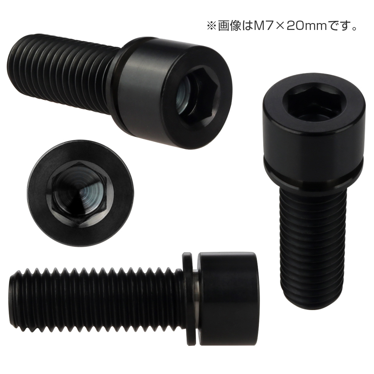 中国 足付四方盤 f2220720 64チタン M7×20mm P1.0 ワッシャー付き キャップボルト 六角穴
