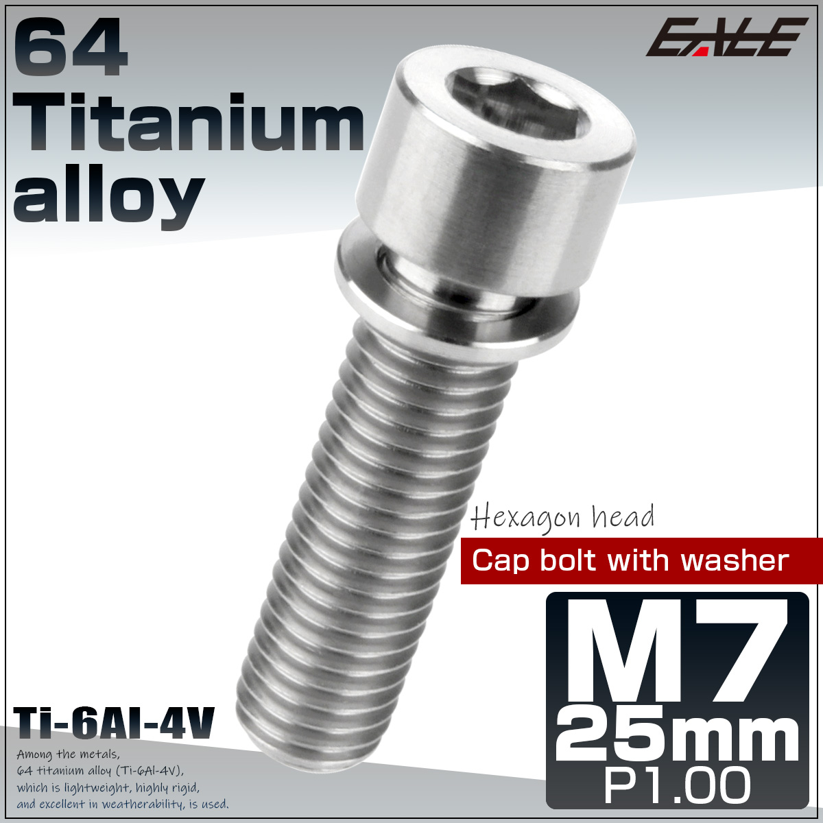 WR COMPOSITI 軽量チタンスキュワー シルバー　中古 Amazon | 64チタン製 スズキ用 M8×33mm P1.25 ブレーキ ディスク