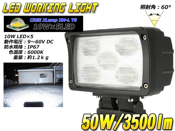 未使用 LED ワークライト LED作業灯 船舶 防水 重機 10個セット 6連 LEDライト 角型 自動車 広角 12V 24V 作業灯 18W  トラック 汎用