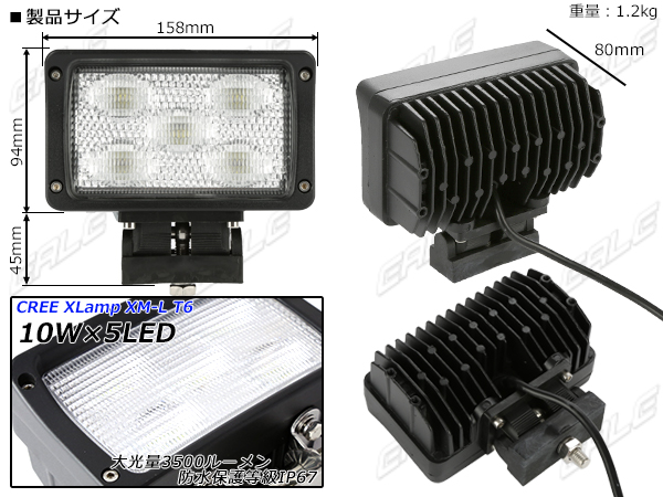 未使用 LED ワークライト LED作業灯 船舶 防水 重機 10個セット 6連 LEDライト 角型 自動車 広角 12V 24V 作業灯 18W  トラック 汎用