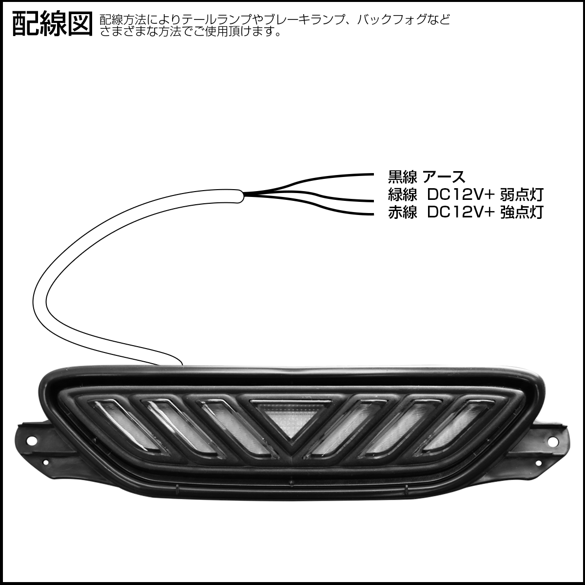 トヨタ C-HR 専用 LED バックフォグ リアフォグ ランプ ZYX10 NGX50 テールランプ ブレーキランプ連動 P-392