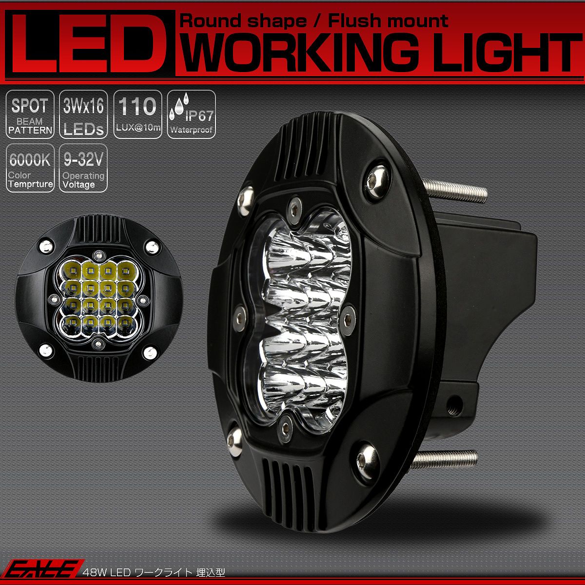 新しいスタイル 24v led 作業灯 汎用 32Wバックランプ 増設 補助灯 フォグランプ 12v ユンボ デッキライト タイヤ灯 トラック 車  トラクター 農業車 重機 船舶 各種作業車対応 バックライト ホワイト発光 LED ライト 広角 広範囲 