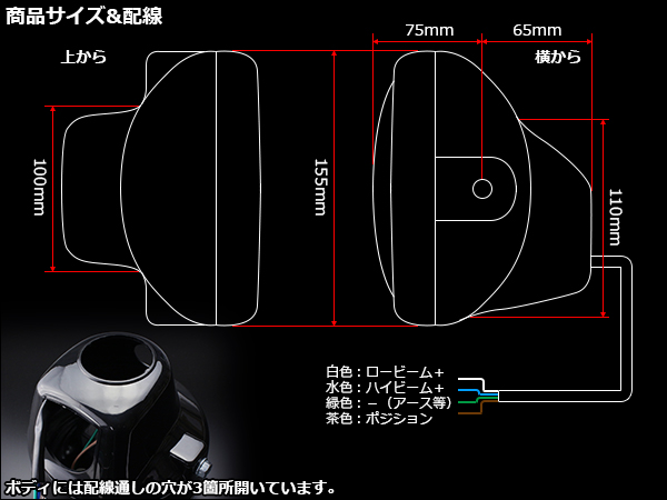 レンズ径130mm ミニ ヘッドライト モンキー/エイプなどに P-613 レンズ径130mm ミニ ヘッドライト モンキー/エイプなどに P-613