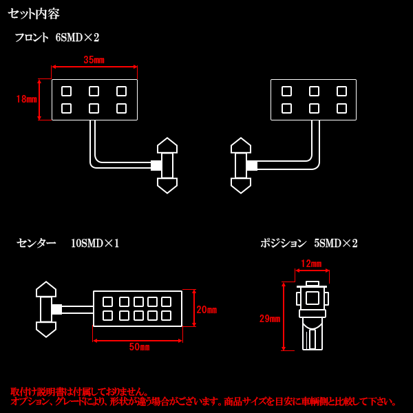 Honda フリード Gb3 Gb4 前期 Led ルームランプキット 5pc R 193
