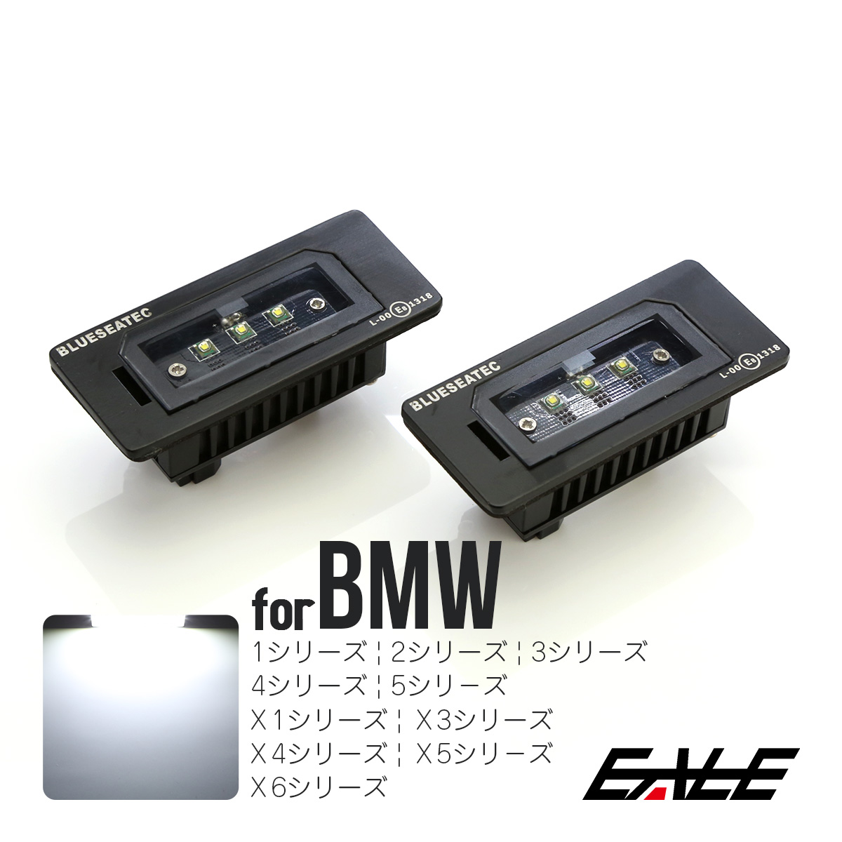 BMW LED ライセンスランプ 4シリーズ F36 F83 F33 F82 F32 5シリーズ F18 F11 F10 LCI キャンセラー内蔵 ナンバー灯 R-203-2
