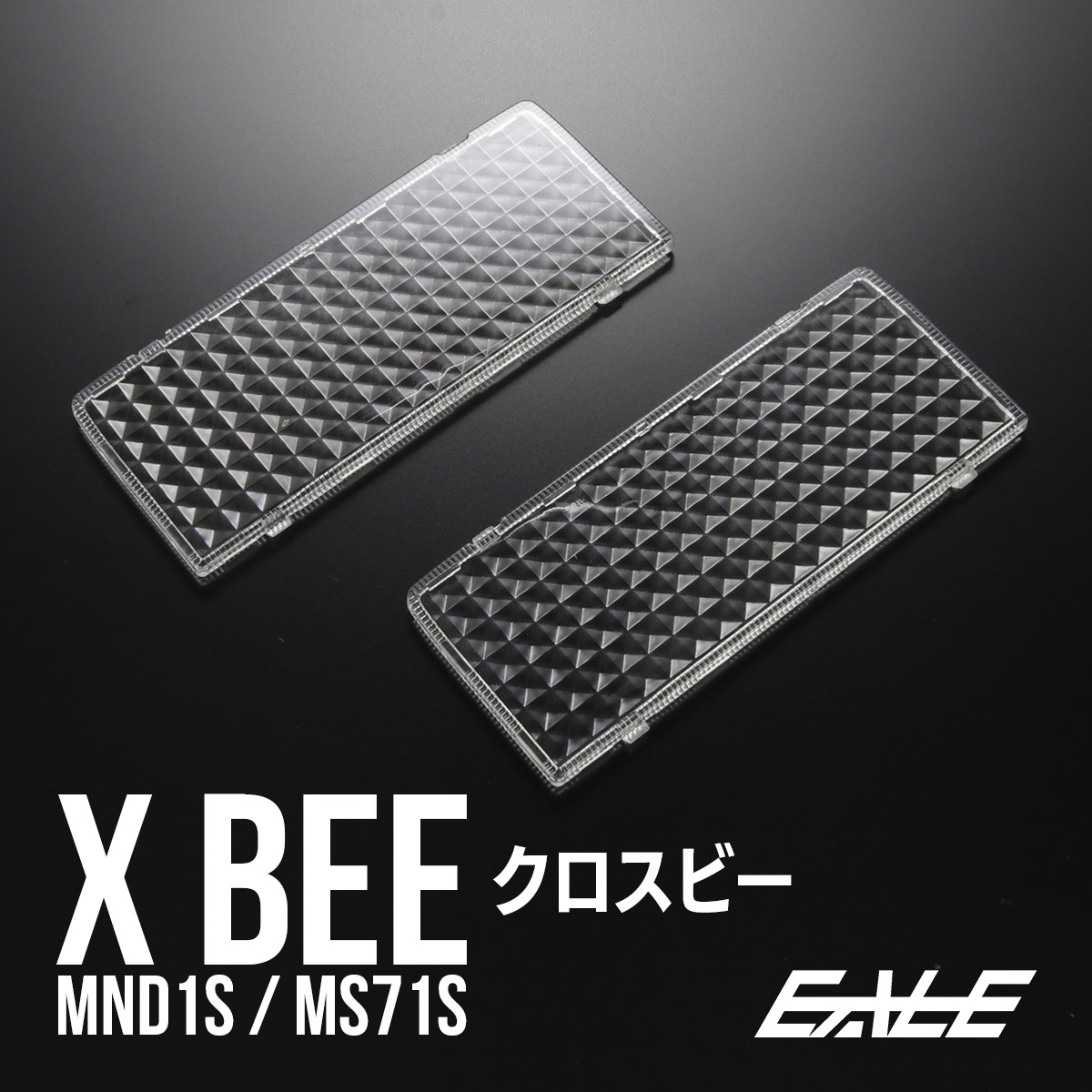 MND1S MN71S X BEE クロスビー クリスタル ルームランプ レンズ カバー