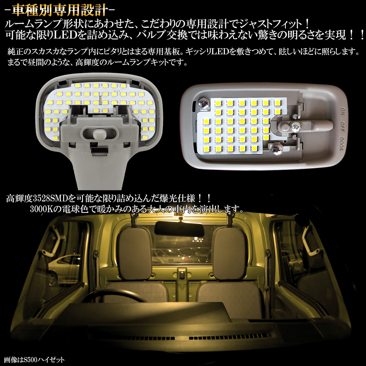 の 実用的 ビル 車内 電灯 Uzura Tamago Jp
