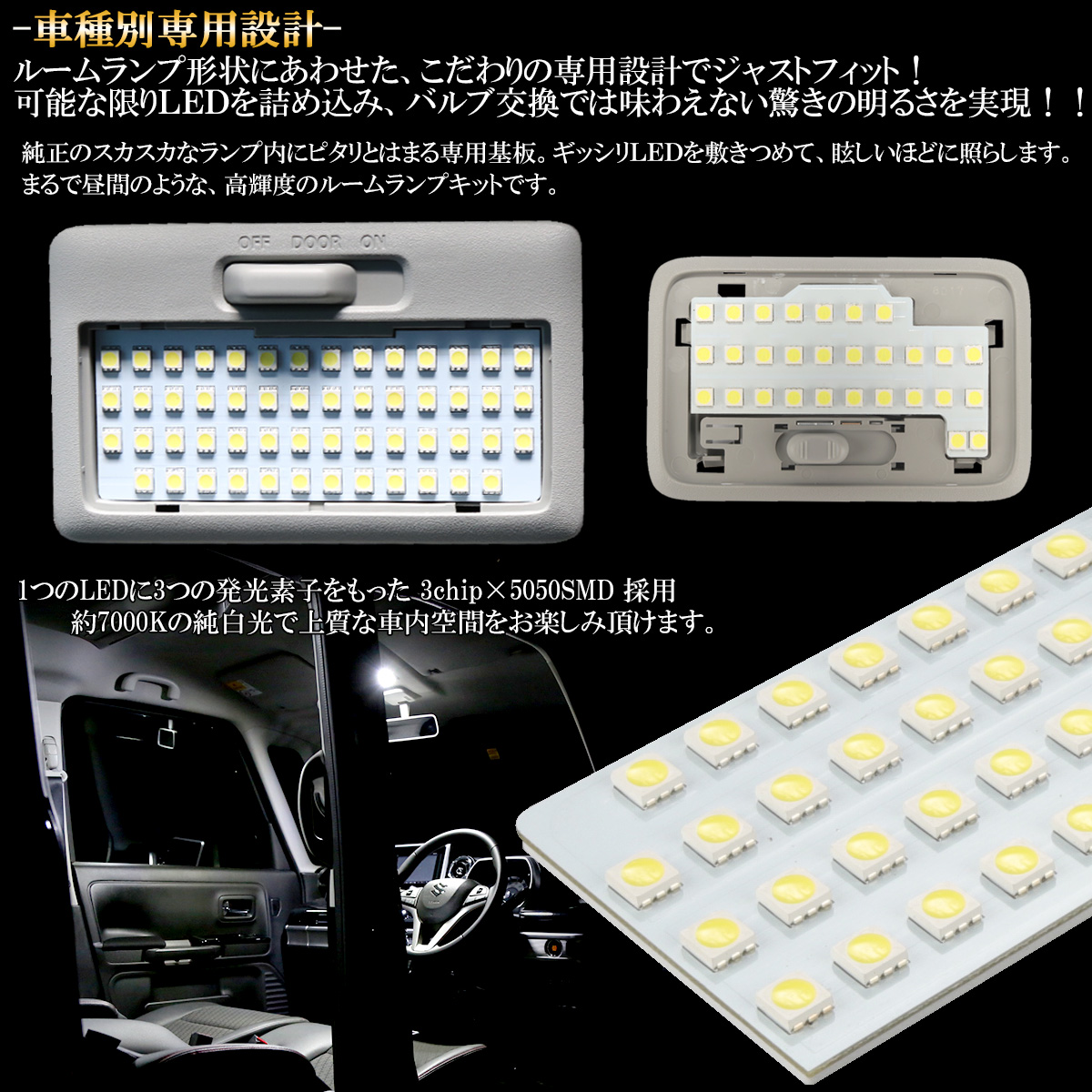 ネコポス可 Led ルームランプ スペーシア Specia カスタム スペーシア ギア 専用 Mk53s 7000k ホワイト R 481 Mk