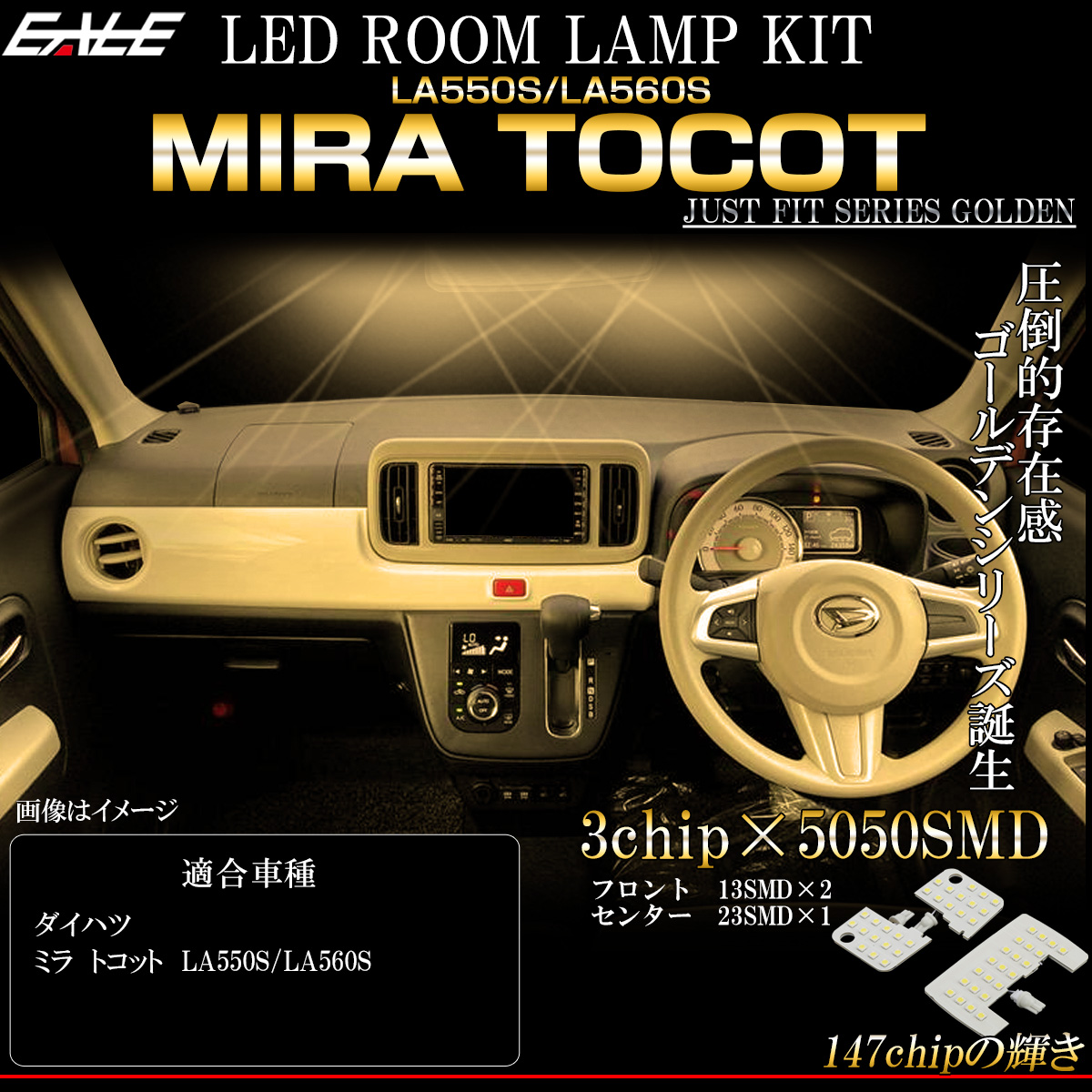 ミラ ラゲージルームランプセット ダイハツ純正部品 パーツ オプション 格安即決 ミラ ラゲージルームランプセット ダイハツ純正部品 パーツ オプション 格安即決