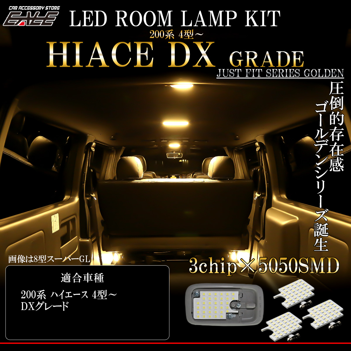 89％以上節約 トヨタハイラックス GUN125 ピックアップ 専用設計 LED ルームランプ 3000K 電球色 ウォームホワイト  高輝度3chip×5050SMD R-438 academydosaber.com