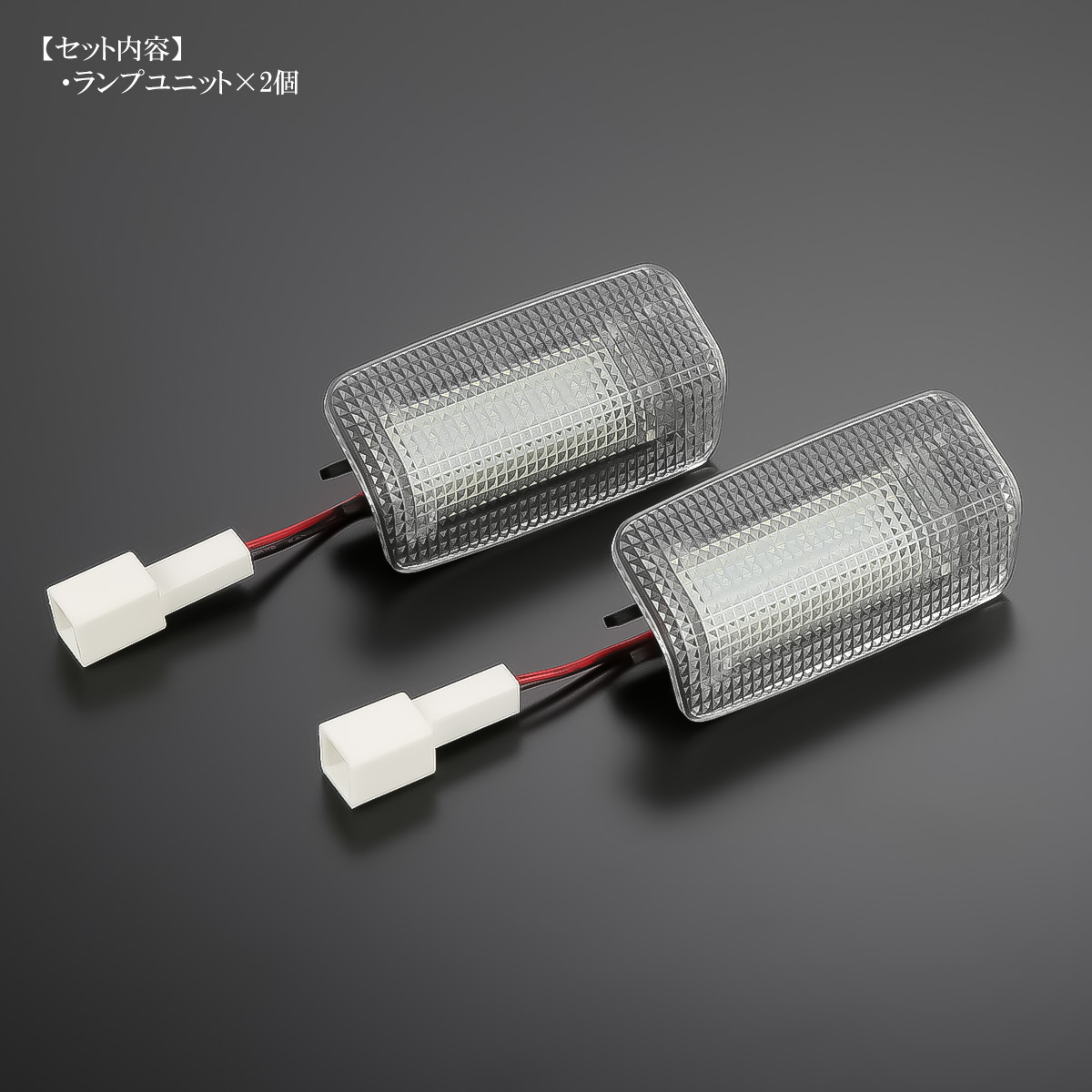 40系アルファード ランクル300 ランクル250 クラウン 80系ハリアー LED