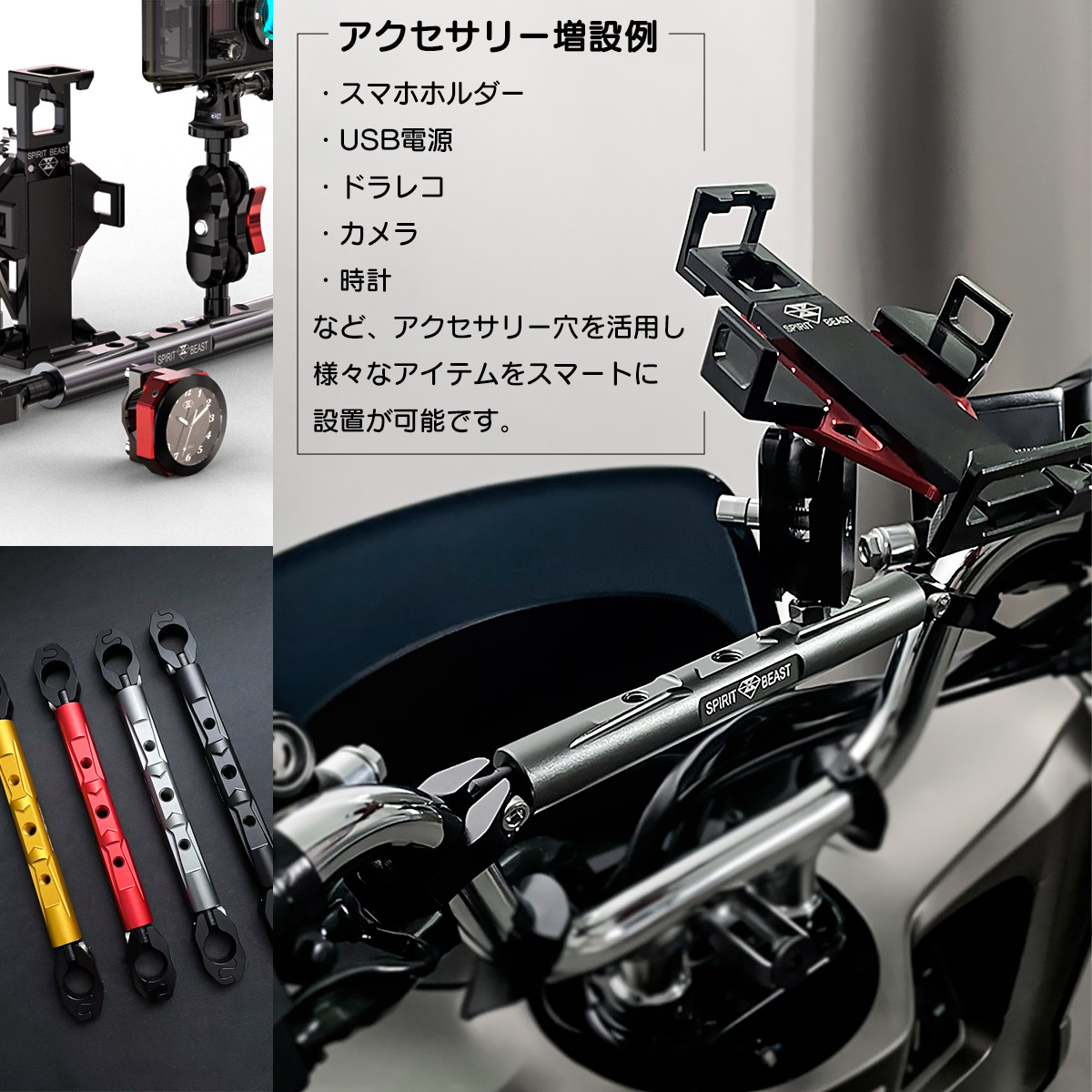 バイク ハンドルブレースバー 22.2mm 汎用 アルミ クランプ式