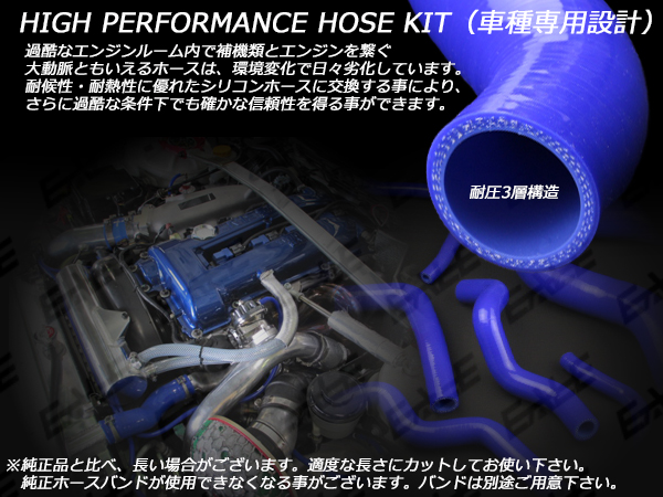 第1位獲得！】 kts-parts-shopサムコ ターボホースキット オプション
