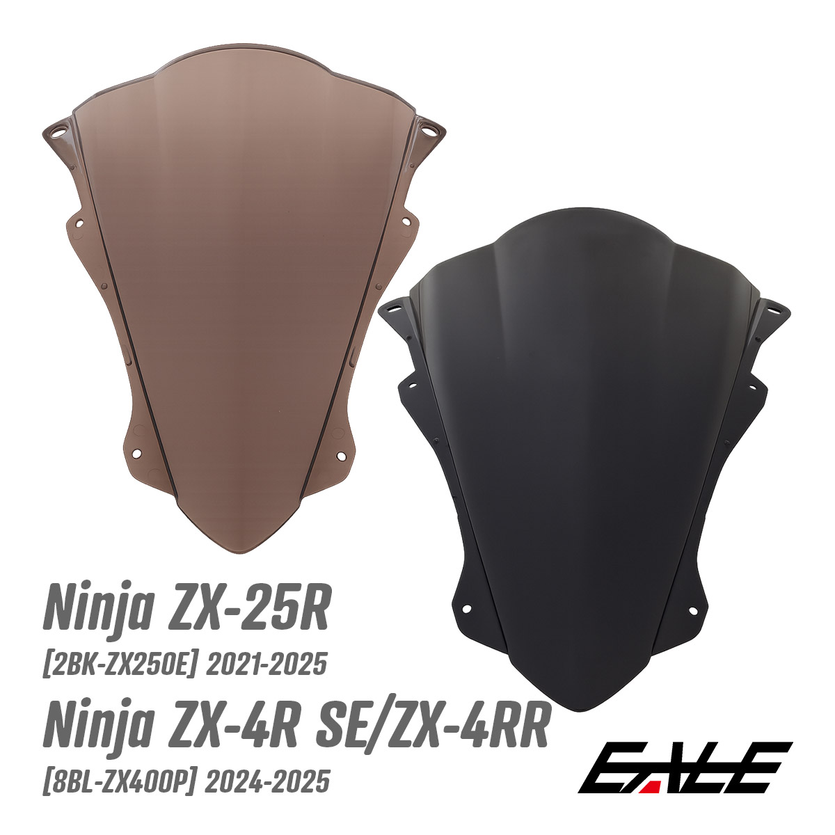 ニンジャ ZX-25R ZX-4R バイク スクリーン ダブルバブル