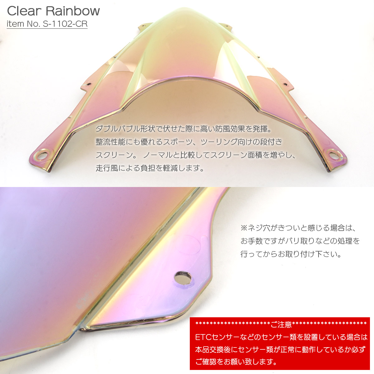 NV2 新品タグ付き 
 PHENIX フェニックスJr.ワンピース ニンジャ ZX-10R ZX-10RR バイク スクリーン ダブルバブル