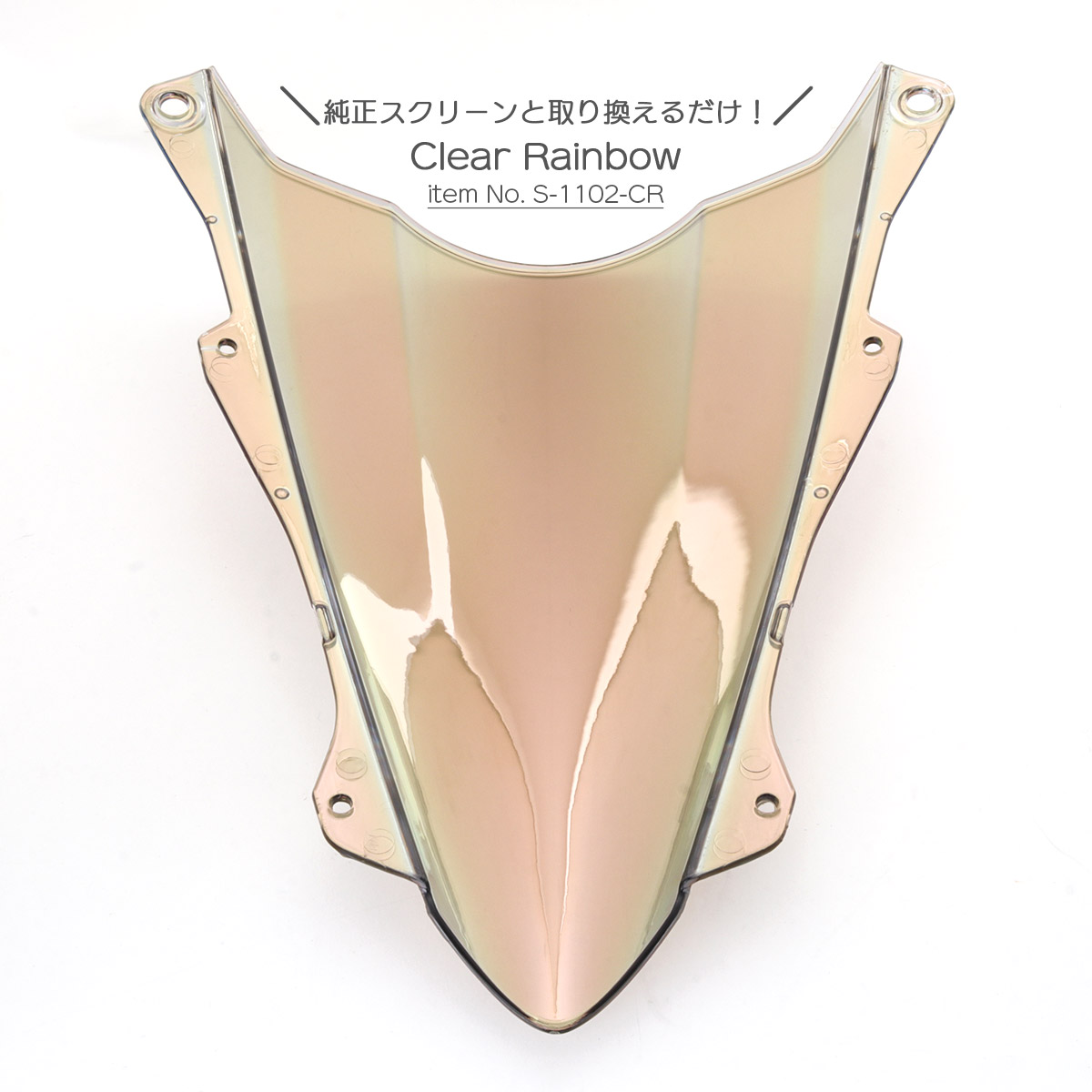 1080mm230mm ゴールド スクリーン ニンジャ ZX-25R ZX-4R バイク スクリーン ダブルバブル
