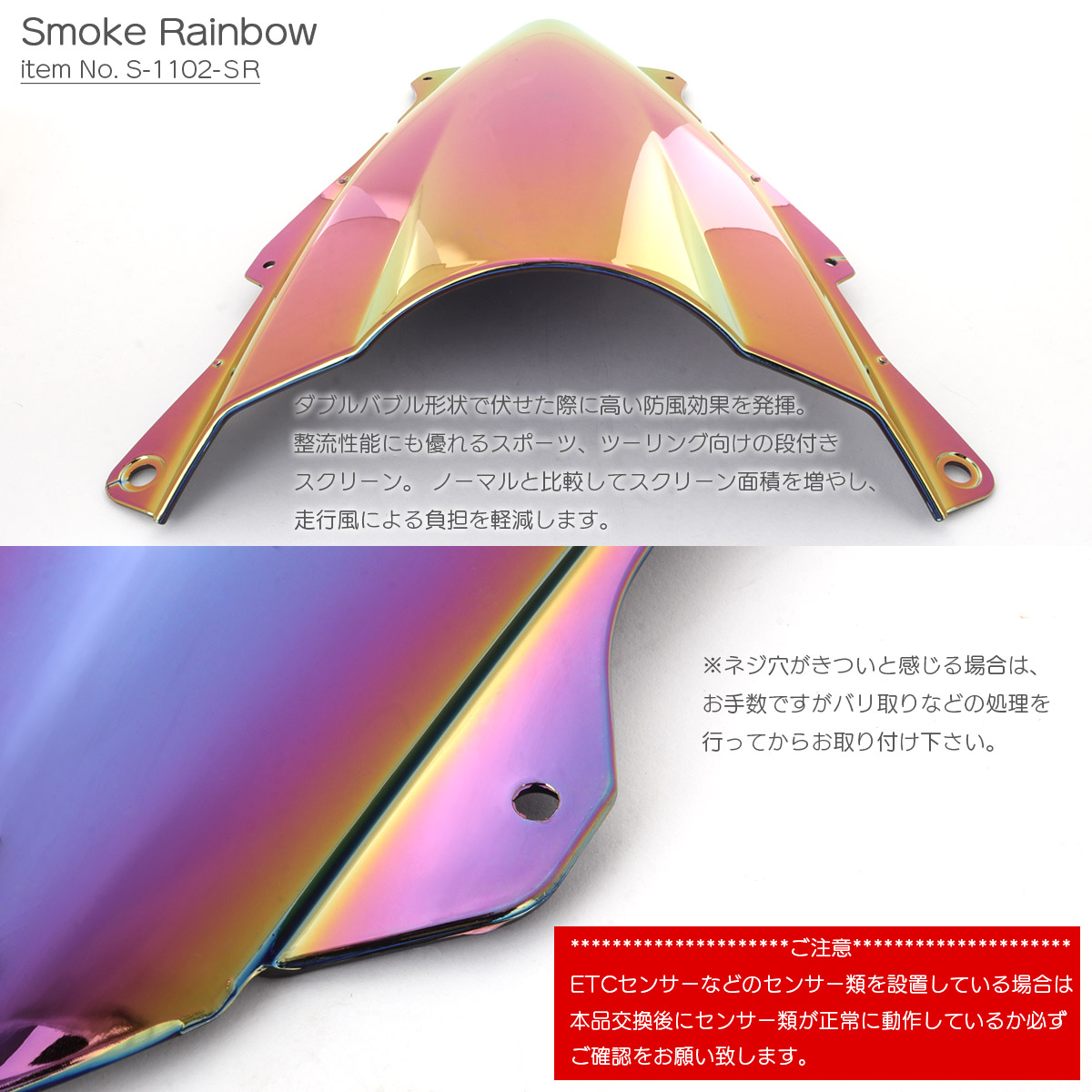 ☆馬場 怜☆「不二」シルクスクリーン　ed 25/100　全紙サイズ　未使用！ ニンジャ ZX-25R ZX-4R バイク スクリーン ダブルバブル