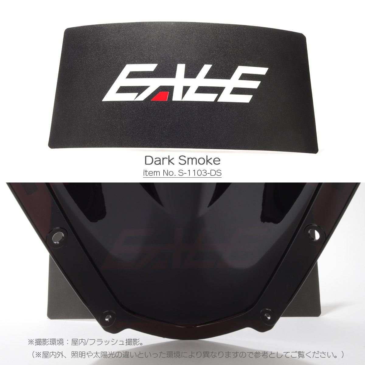 NV2 新品タグ付き 
 PHENIX フェニックスJr.ワンピース ニンジャ ZX-10R ZX-10RR バイク スクリーン ダブルバブル