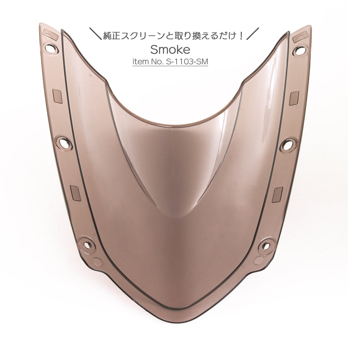 はるるん出品 Amazon.co.jp: バイク 風防 ウイ 用に適合する忍者 に適合する