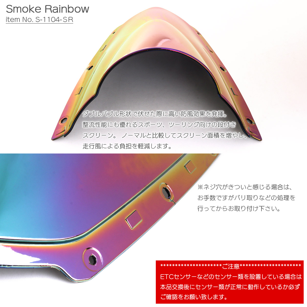 ニンジャ ZX-10R ZX-10RR バイク スクリーン ダブルバブル