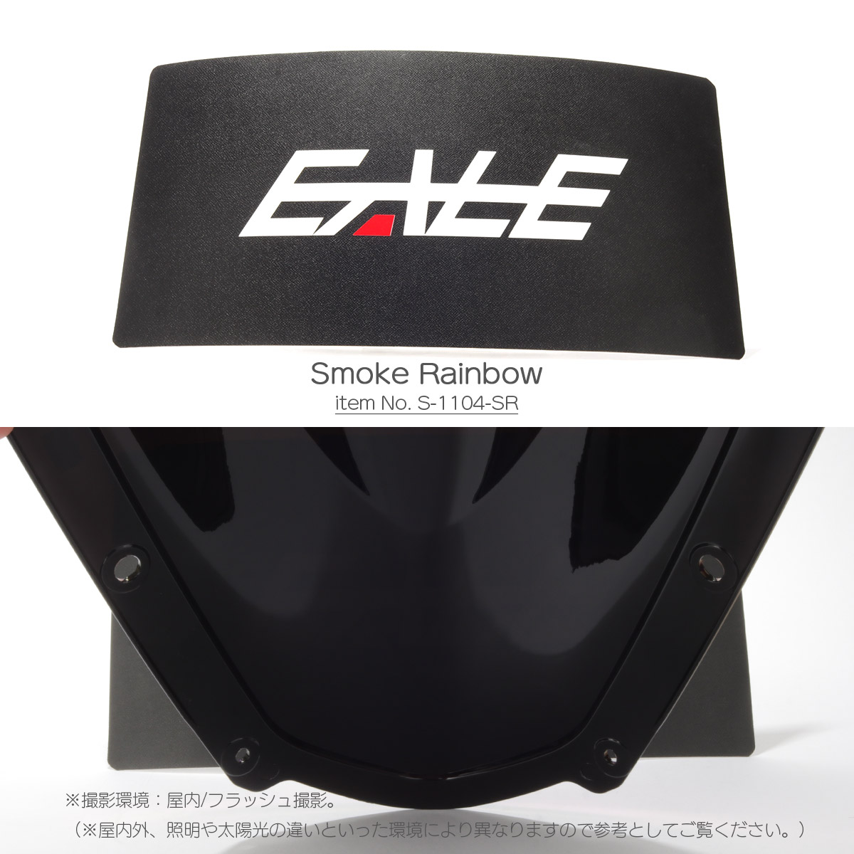 ペイン様 ニンジャ ZX-10R ZX-10RR バイク スクリーン ダブルバブル