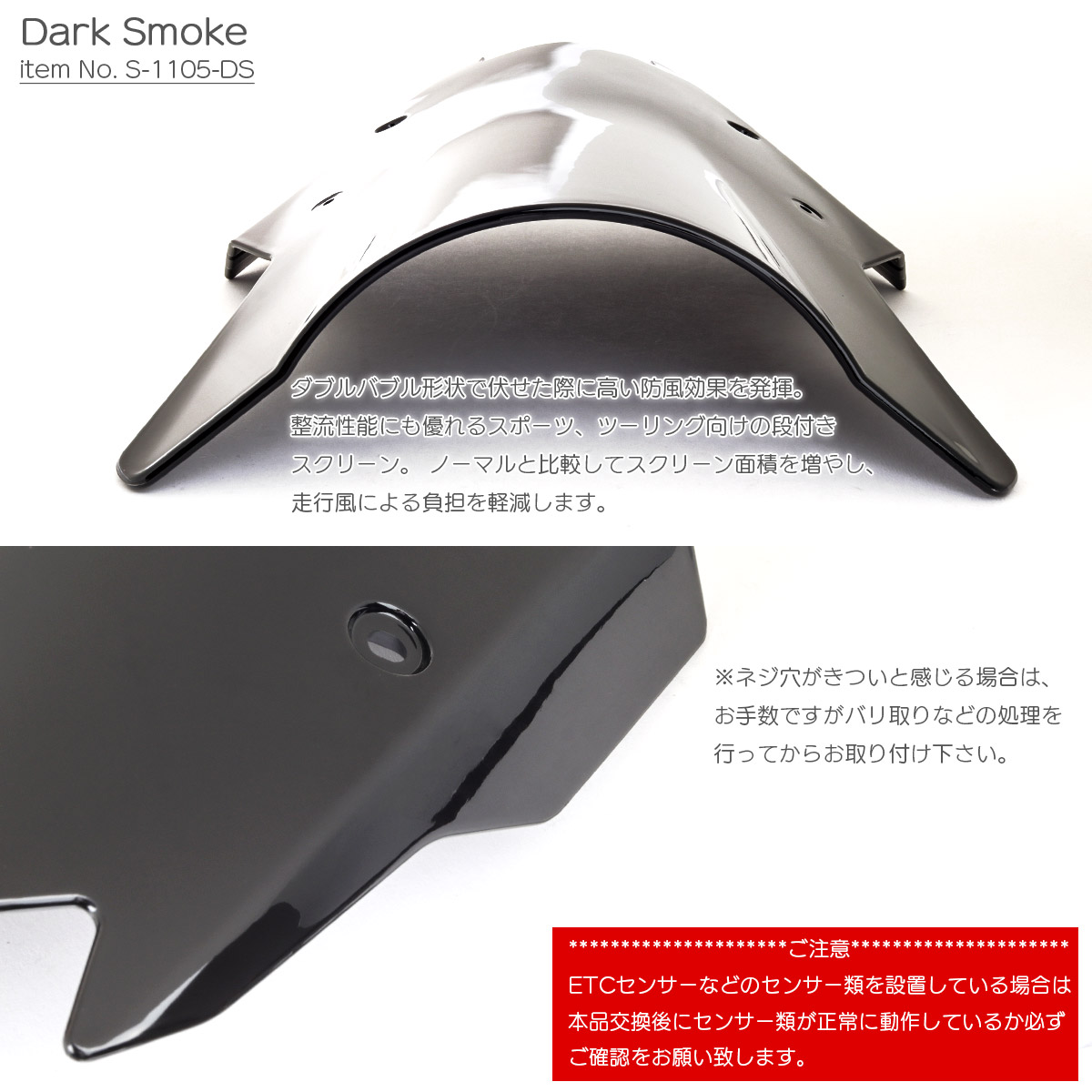 新品 アクリル製 スモークスクリーン◆TZR250 1KT 全年式 赤字超特価，品質保証 新品 アクリル スクリーン スモーク SM◇純正