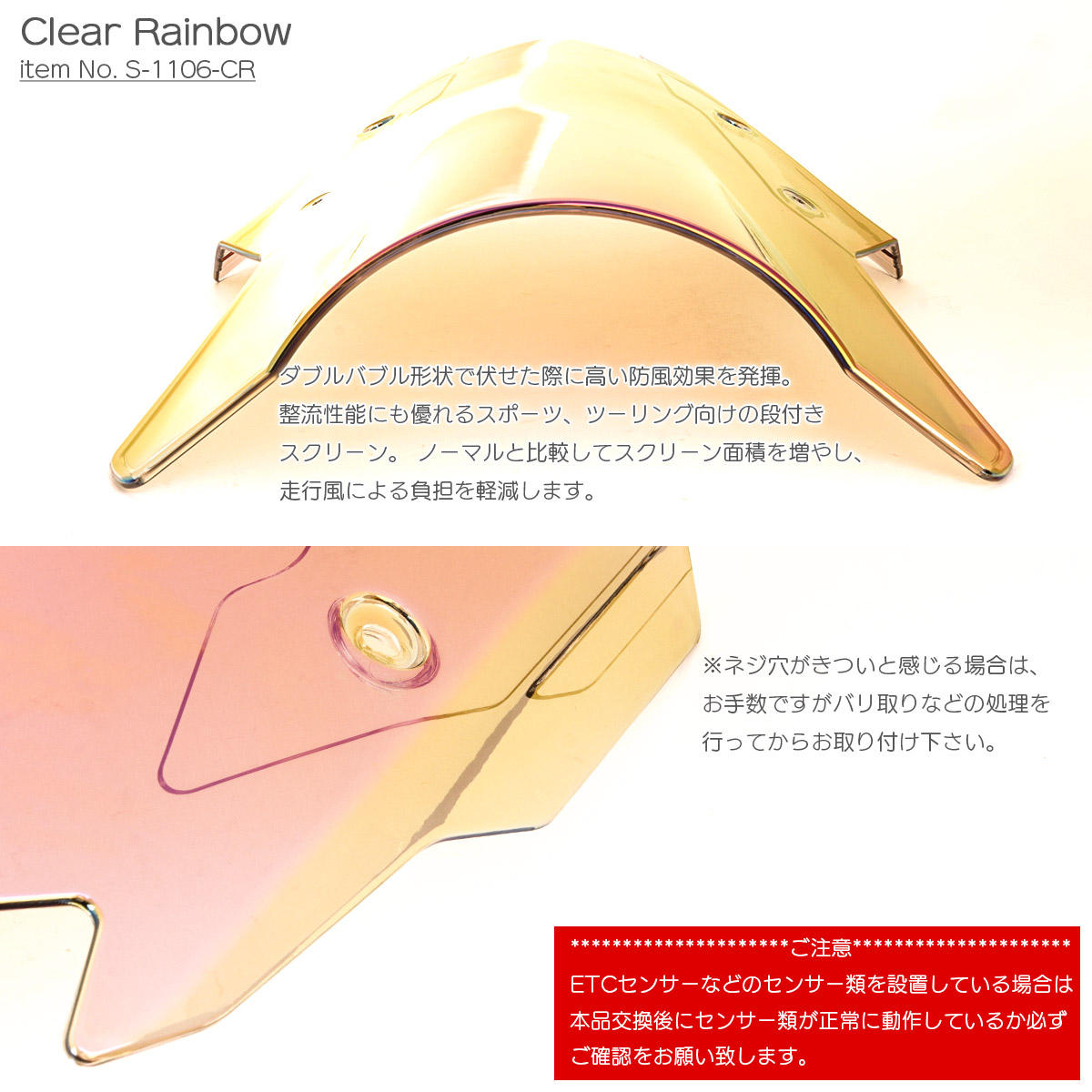 ニンジャ 1000SX 1100SX SEも対応 バイク スクリーン ダブルバブル