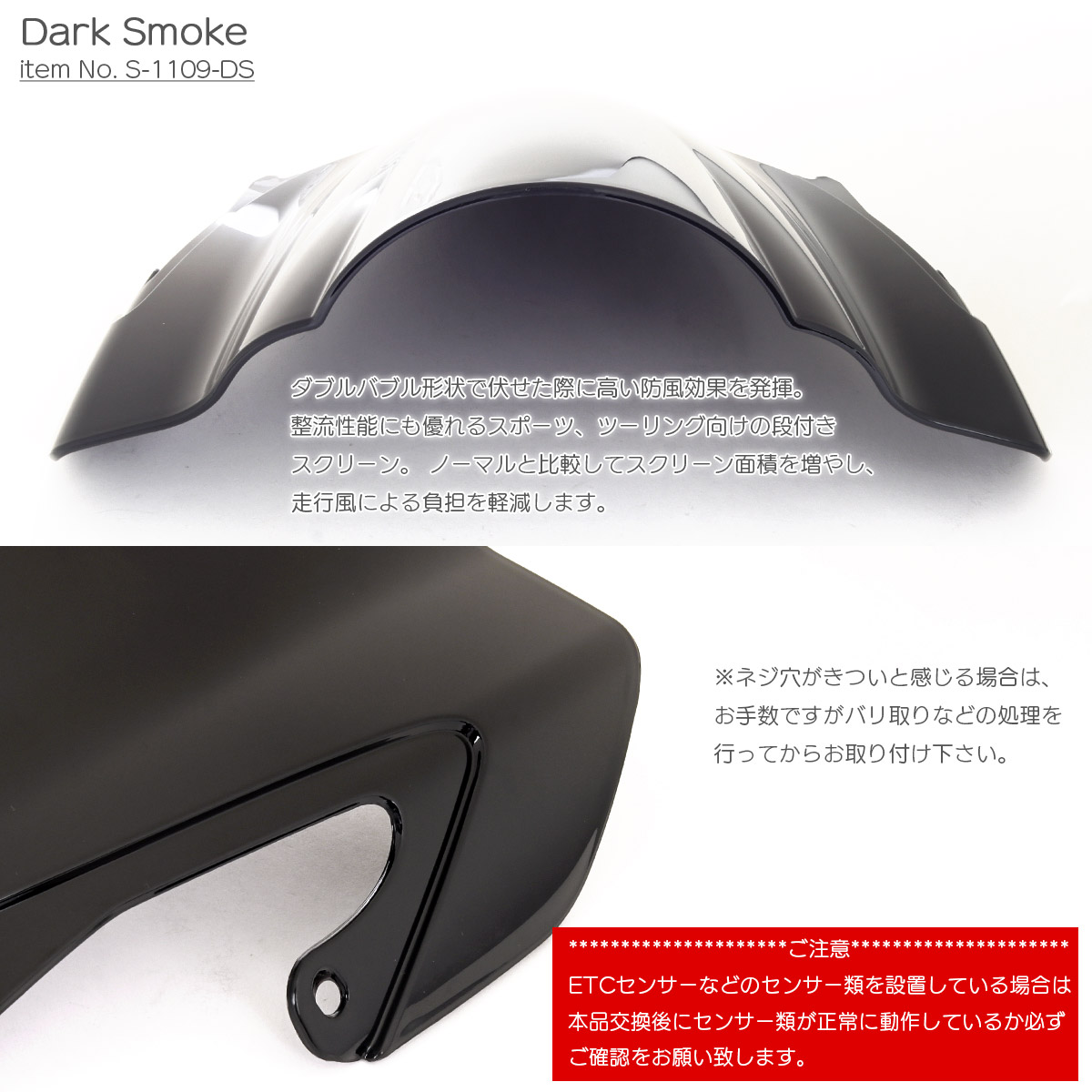 風除け ZX10R 2016-2017用オートバイデフレクター ZX-10R用(Mode1