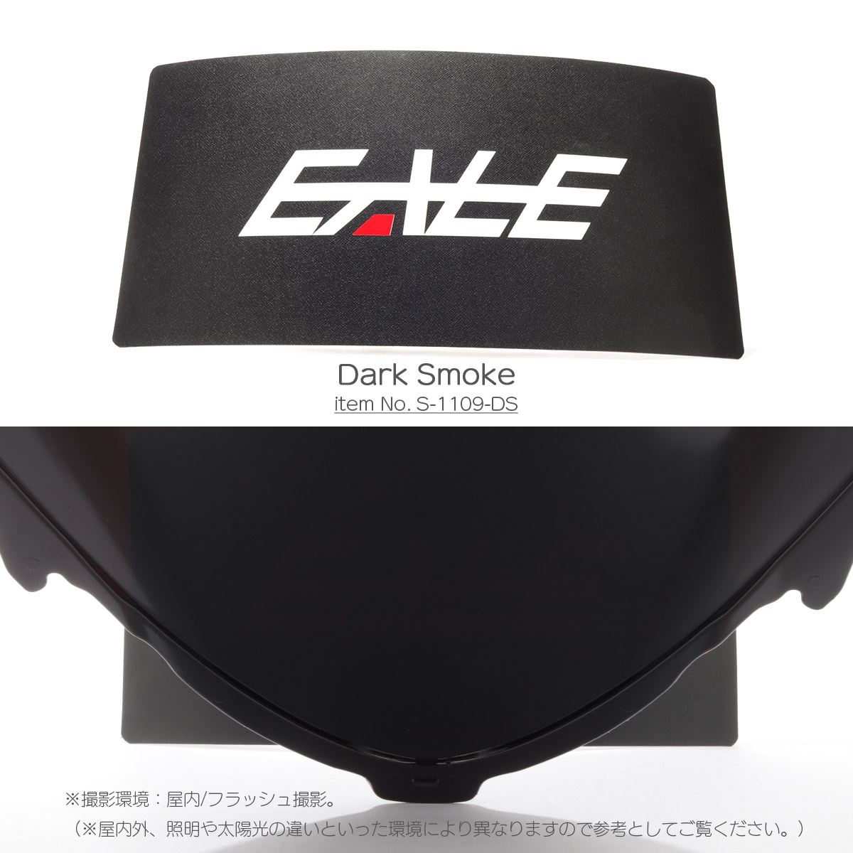 GSX1300R HAYABUSA ハヤブサ 隼 バイク スクリーン ダブルバブル