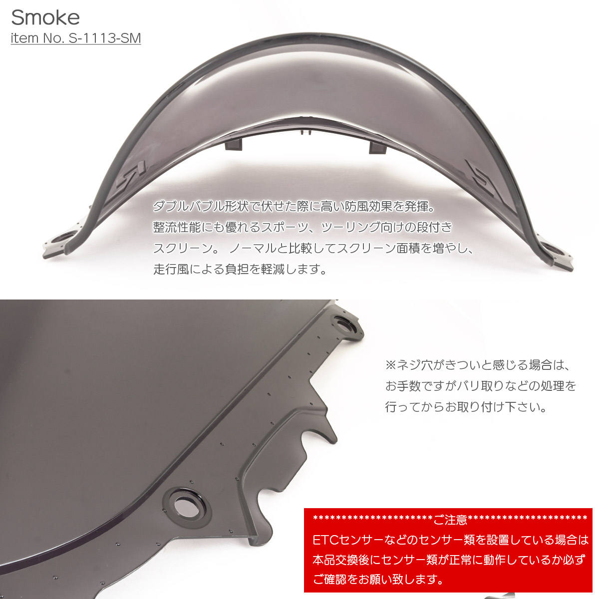 YZF-R25 YZF-R3 2019-2025年式 バイク スクリーン ダブルバブル