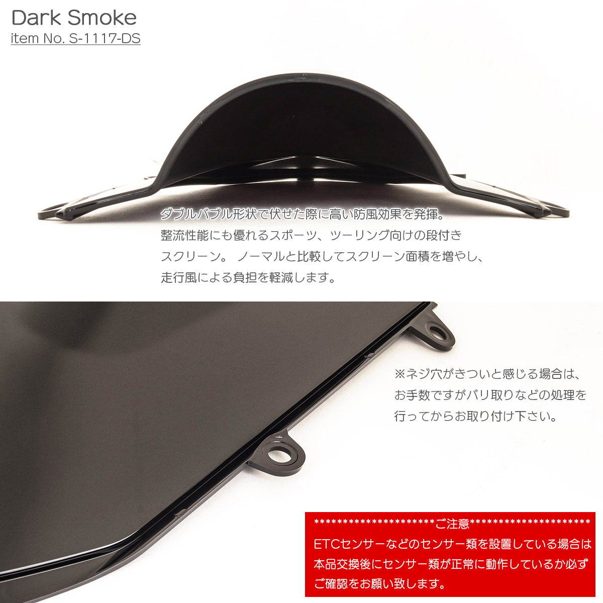 CBR400R NC56 NC65 2019-2025年式 バイク スクリーン ダブルバブル