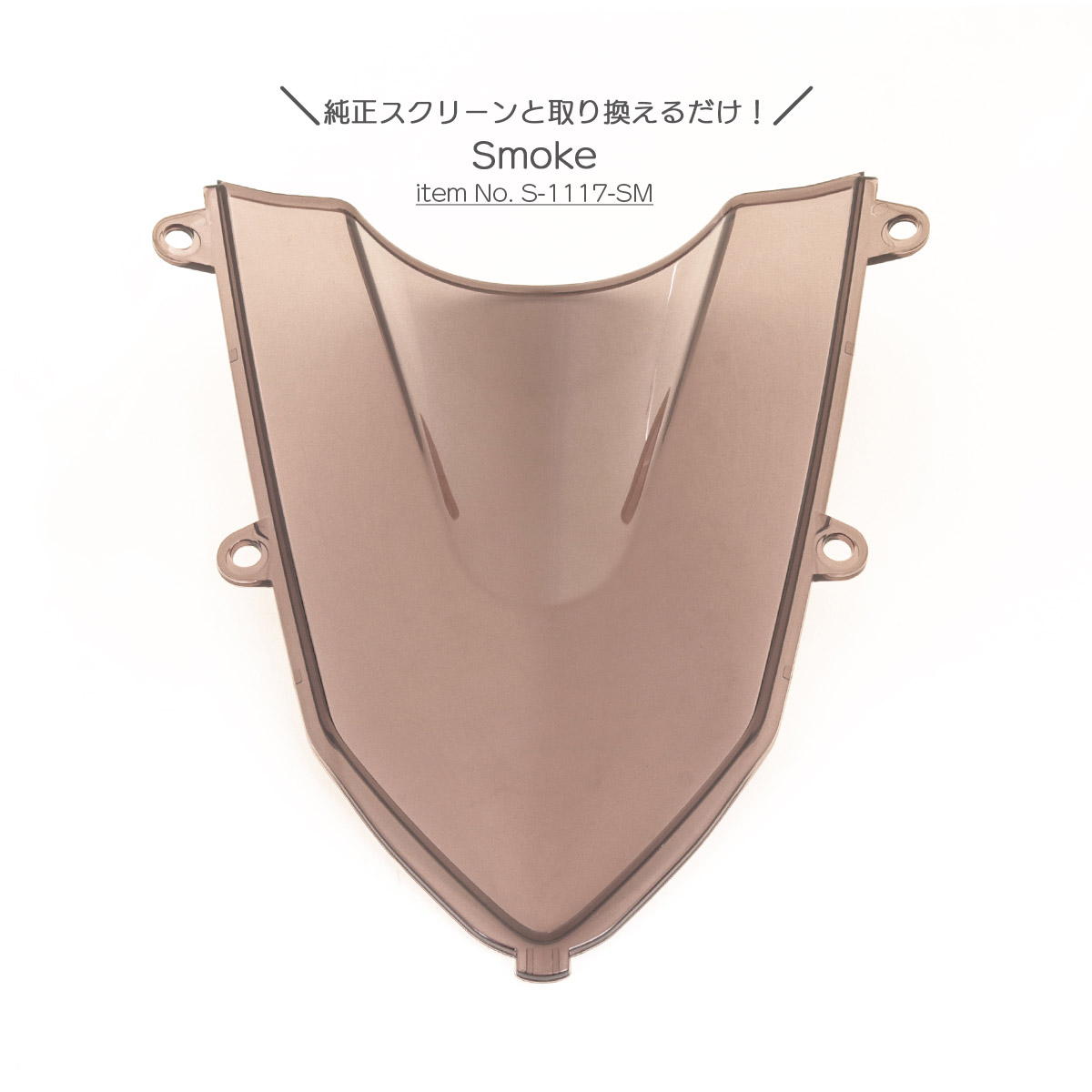 CBR400R NC56 NC65 2019-2025年式 バイク スクリーン ダブルバブル