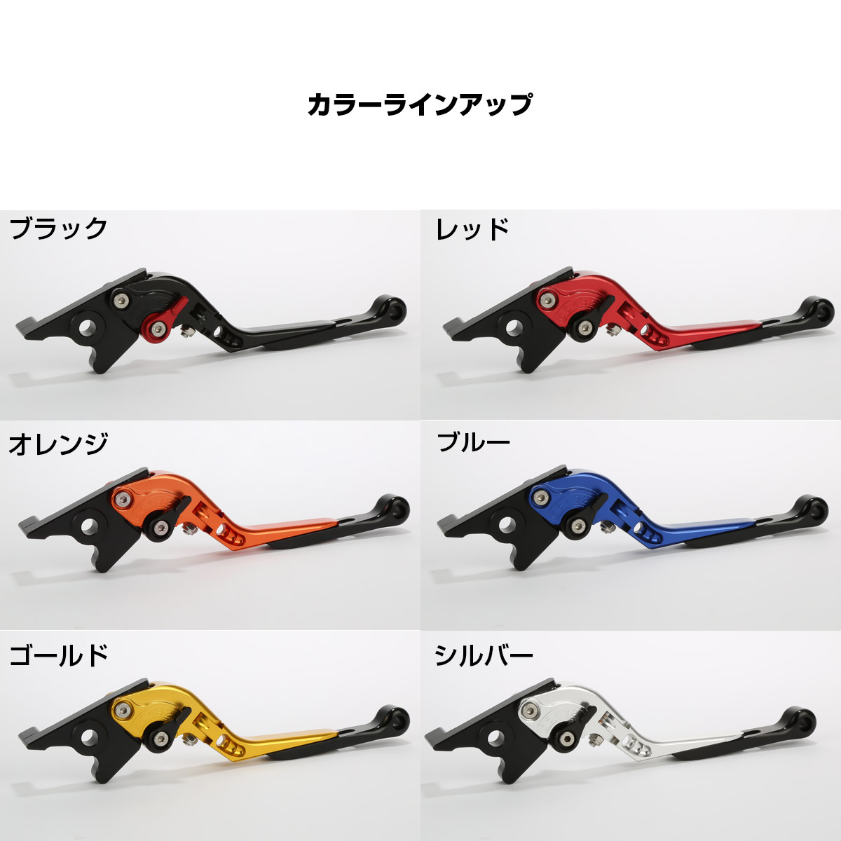1998年式　エボ　ファットボーイ　レバー　クラッチ　ブレーキ　セット ハーレーダビッドソン FLSTF SOFTAIL FATBOY ブレーキ・クラッチ
