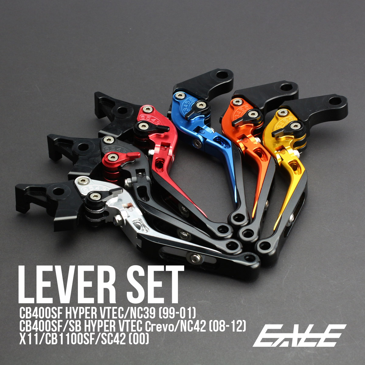 バイク レバーセット CB400SF HYPER VTEC スーパーフォア 可倒式