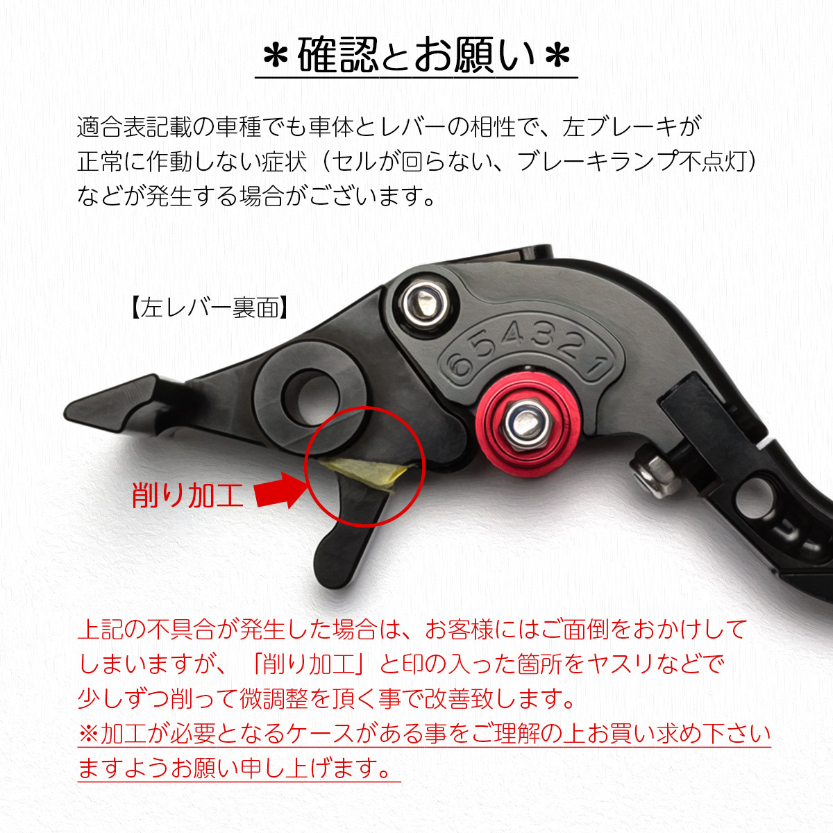 バイク レバーセット ファルツァ FORZA シルバーウェイング