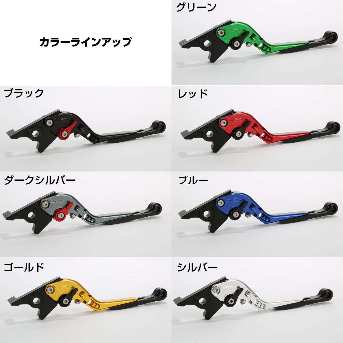 レキ2本セット バイク レバーセット ニンジャ250 Z250 250TR KLX250 D