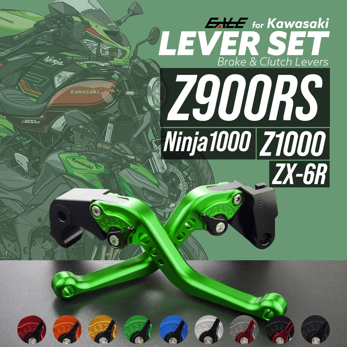 7色選択 可倒式 レバーセット Z900RS CAFE Z1000 Z1000SX Z1000R ZX-6R