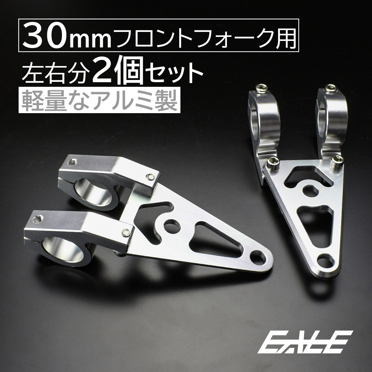 ★WM｜ウインカーステー｜カスタムパーツ｜フォーク取り付けタイプ★ Webike | WM ダブルエム ウェリントン フォーククランプ
