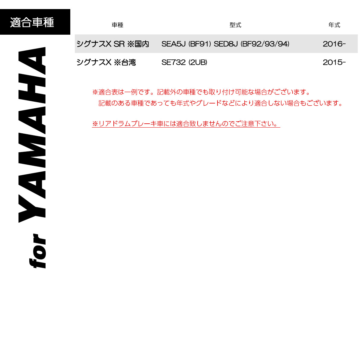ブレーキレバー 左右セット シグナスX SR 4代目 角度 調整