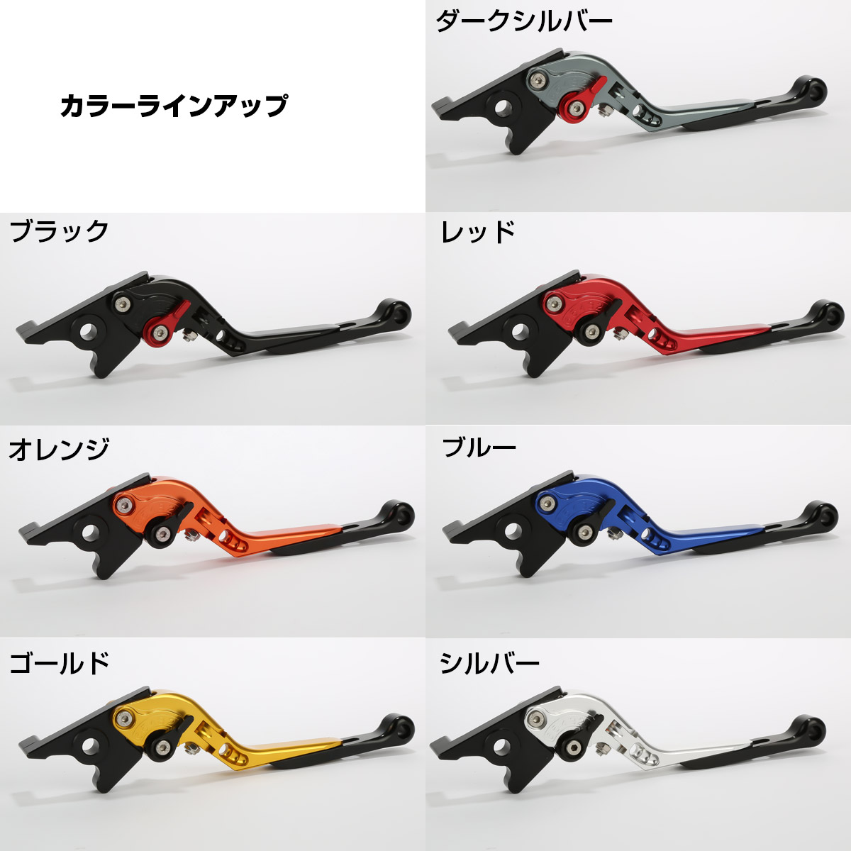 バイク レバーセット CBR400R 400X CB400F CBR250R ABS グロム 可倒式