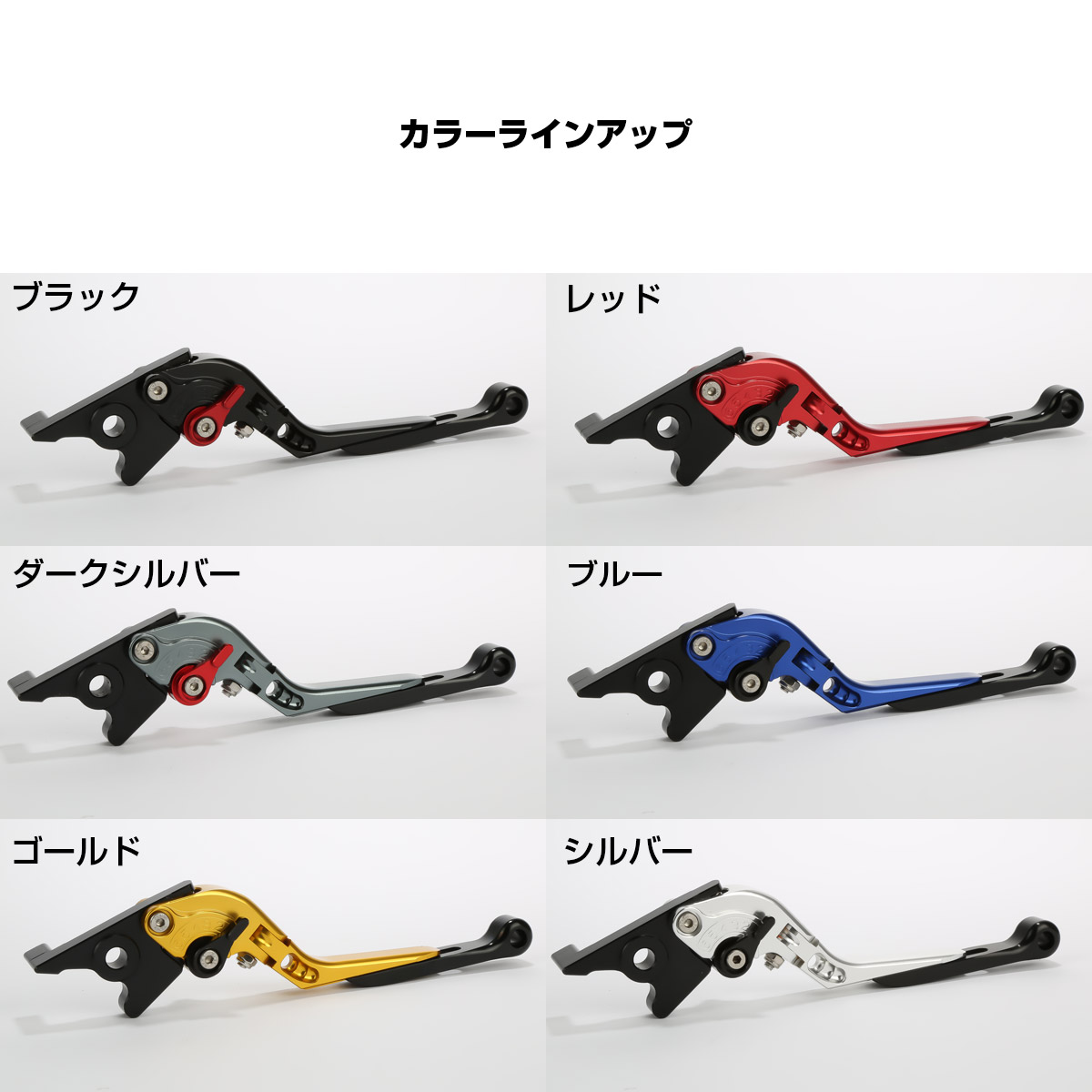 バイク レバーセット YZF-R25 MT-25 RG10J RG43J RG74J YZF-R3