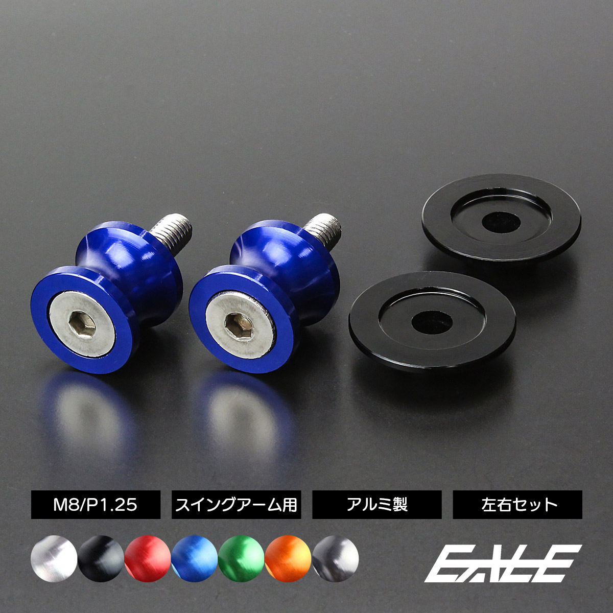 バイク スタンドフック スイングアーム用 M6 リア用 アルミ製